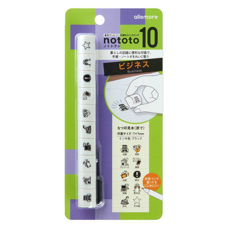 旗牌十联印章nototo10
