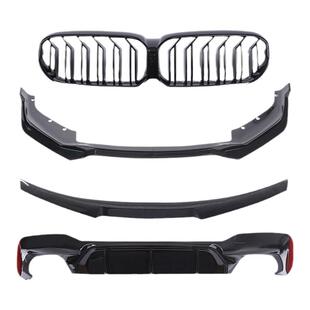 适用宝马5系改装中网M5版后唇五系525li530前唇前铲尾翼M套件包围