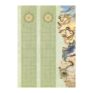 酷的a4硬笔书法作品纸方格敦煌硬笔书法纸比赛参赛专用硬笔书法纸加厚120格第十届希望颂国风九色鹿方格信笺