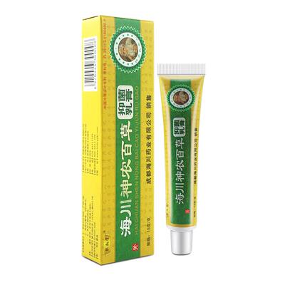 神农百草膏抑菌止痒乳膏