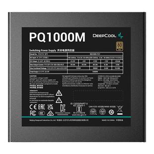 九州风神PQ1000 750W金牌全模组电源ATX3.1台式额定850W机箱电脑