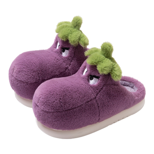 茄子男士棉拖鞋男款2025新款室内家居搞怪个性保暖毛绒拖鞋男冬季