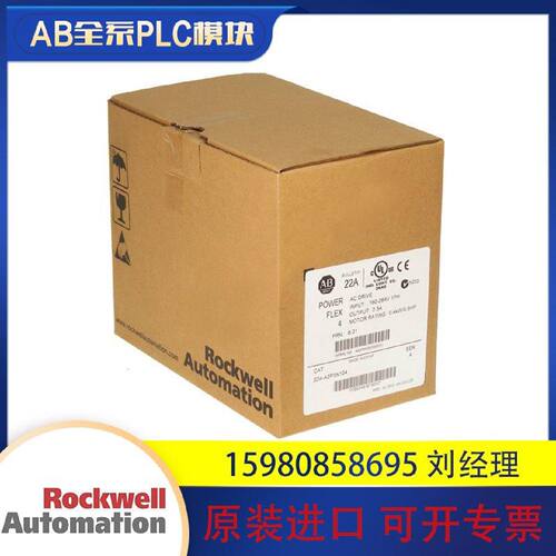 询议价AB22AD1P4N10422AD1P4H204罗克韦尔变频器