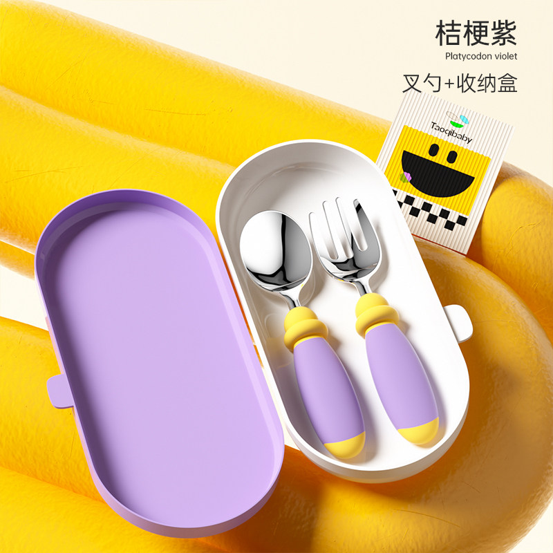 宝宝勺子学吃饭训练儿童叉勺婴儿自主进食1岁不锈钢餐具