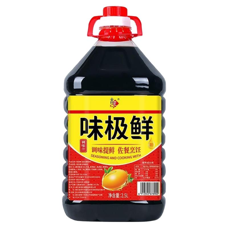 味极鲜酱油生抽调味汁商用大桶家用炒菜提鲜上色卤味红烧酱油凉拌