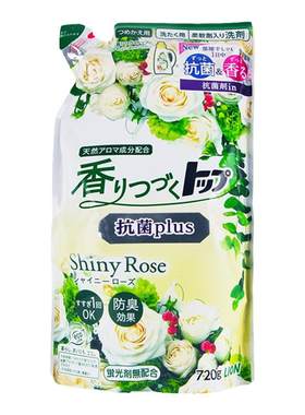 狮王保加利亚白玫瑰香氛洗衣液