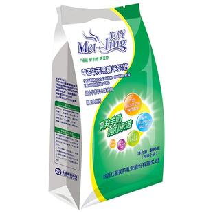 【官方旗舰店】美羚羊奶粉成人无蔗糖中老年羊奶粉400g*2袋