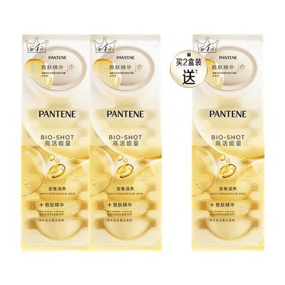 【新品】潘婷胜肽泡弹发膜女正品