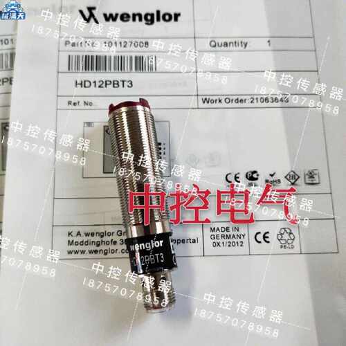 议价HD12PBT3 HB03PBT7 HB03PBT7K HD11PA3 HK12NA TW66PA3威格勒