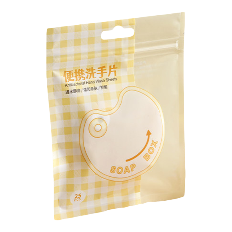 植物提取即溶香薰洗手皂片便携