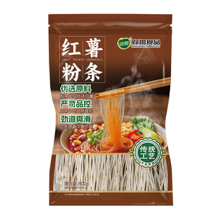 双塔旗舰店红薯粉条500g正宗手工农家特产地瓜粉干货火锅食材粉条
