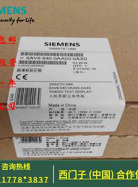 议价议价6AV6640-0AA00-0AX0 西门子TD400C 文本显示6AV6640-OAAO