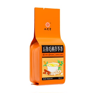 九芝堂五指毛桃茯苓红豆薏米茶水祛排水除湿寒气调理胃熟养生茶包