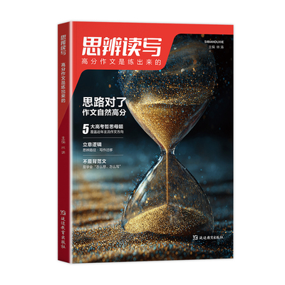 2026载望新高考预测解密卷押题卷