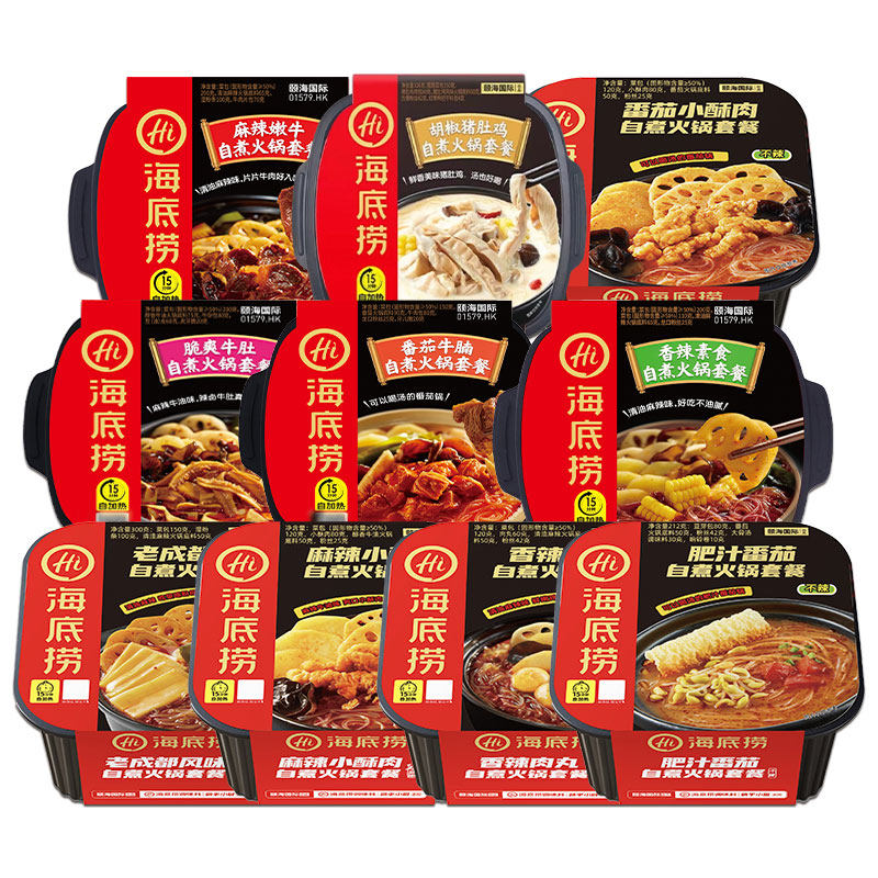 海底捞自热小火锅自煮方便速食素食麻辣嫩牛番茄酥肉宿舍出差便携