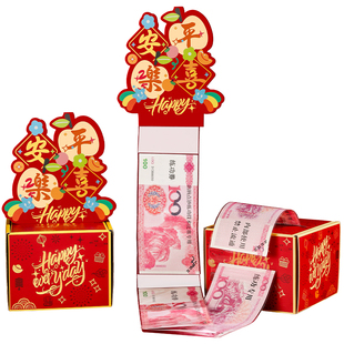 马年惊喜红包袋抽拉钱盒子2026年创意仪式感提款机利是封生日新年