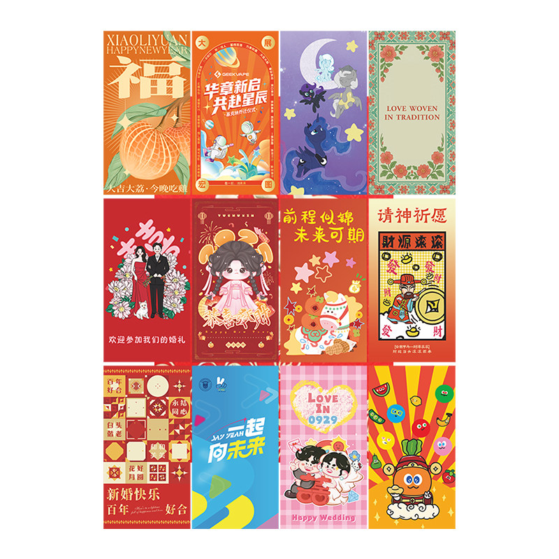 红包袋定制logo创意彩色印刷红包定做广告利是封结婚照来图订制
