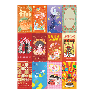 红包袋定制logo创意彩色印刷广告利是封定做结婚照来图订制打样