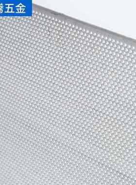 11304不锈钢冲孔网圆孔冲孔网镀锌洞洞护栏装饰铁丝板钢板网过滤