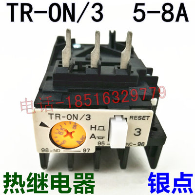 TR-ON/3 TR13D热继电器电流5-8A 4-6A 1.4-2.2A银点 质保一年0N/3