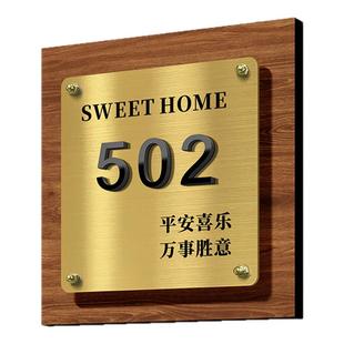 不锈钢门牌号高级感轻奢创意号码牌家用定制酒店包厢民宿住宅家庭入户门房间房号金属标识门贴免打孔数字挂牌
