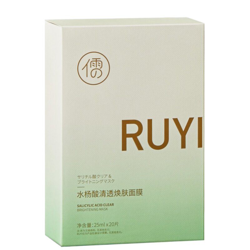 水杨酸祛痘面膜淡化痘印熬夜修护复男女士补水保湿舒缓敏感肌专用