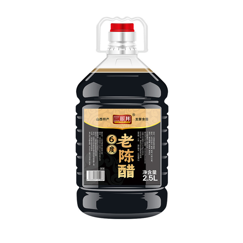 三眼井6度老陈醋2.5L山西特产原浆醋饺子蘸炒菜凉拌粮食酿造食醋