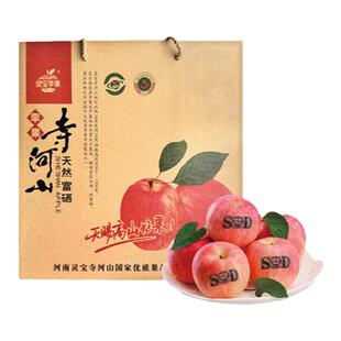 2025河南灵宝寺河山SOD红富士苹果新鲜水果脆甜当季应季整箱礼盒