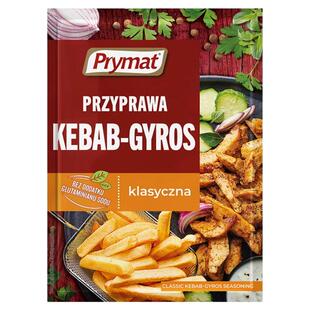 进口土耳其烤肉调味料prymat波美沙威玛烤肉调料腌料烧烤阿拉伯