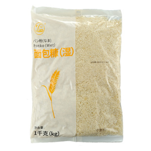 狮子商用冷冻面包糠裹粉中颗粒炸鸡排猪排炸后金黄酥脆蓬松