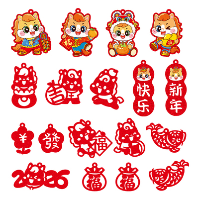 新年挂饰装饰品过年氛围布置春节挂件2026马年树上盆栽小灯笼年味