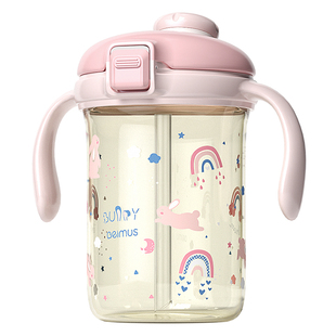 儿童牛奶杯带刻度宝宝水杯喝奶杯泡冲奶粉专用杯子ppsu吸管杯防摔