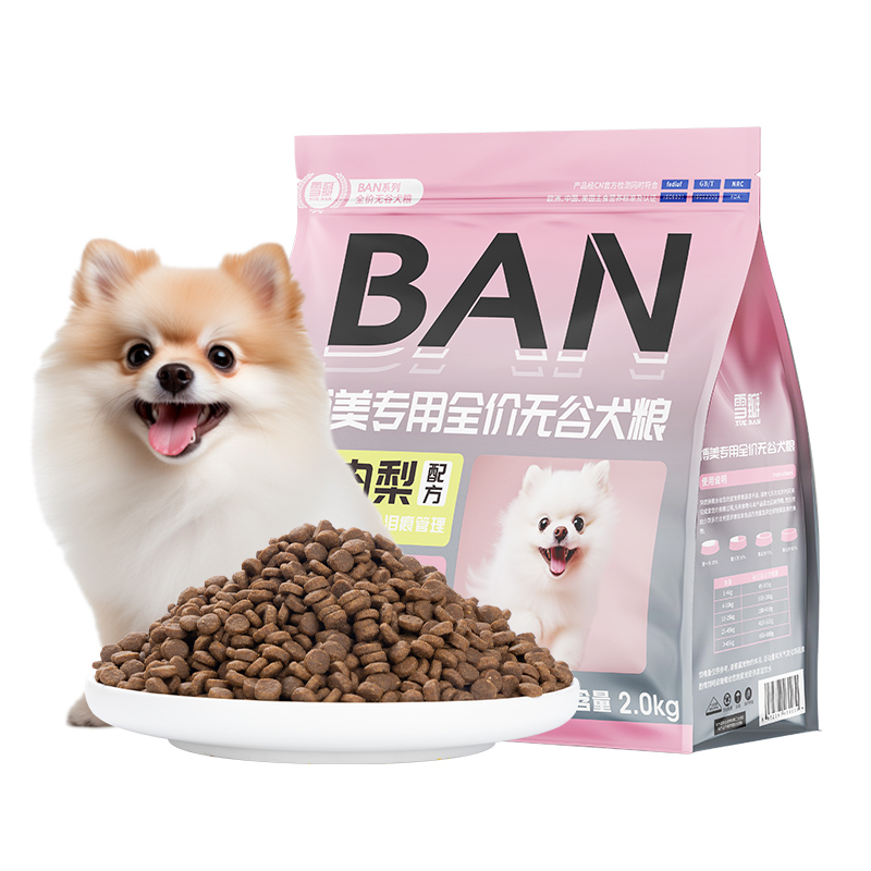 雪瓣BAN博美狗粮专用幼犬鸭肉梨无谷成犬2kg肠胃玻璃胃白色