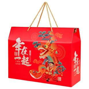 新款春节年货包装盒空盒礼盒高档坚果特产熟食干货水果高点通用定