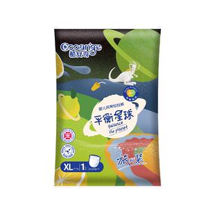 【试用装七片装】酷安奇平衡星球拉拉裤婴儿纸尿裤轻薄透气干爽
