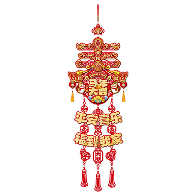 2026马年福字入户门贴春节装饰