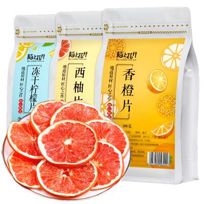 陌上花开水果茶手工水果片组合