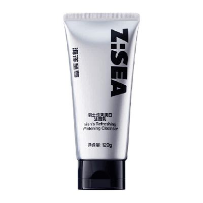 海洋至尊美白淡斑控油洗面奶