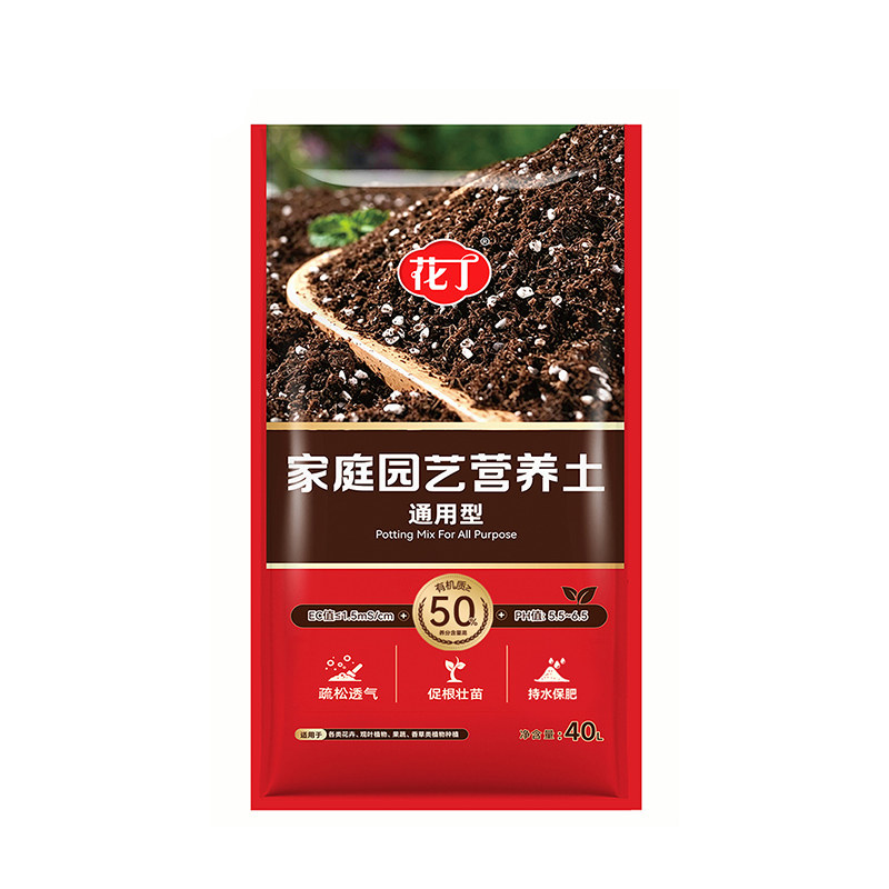 美乐棵养花泥炭土种菜有机花土通用型营养土玫瑰月季土花丁营养土
