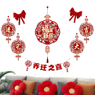 新居入宅装饰客厅沙发背景墙挂件搬新房乔迁之喜布置入伙仪式用品