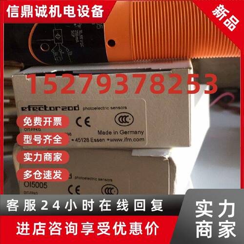 议价IFM易福门全新原装IA5122