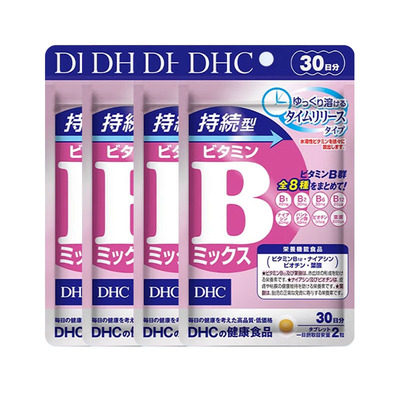 自营DHC持续60粒改善b族维生素
