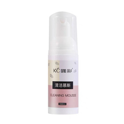 睫毛清洁泡泡慕斯清洗液