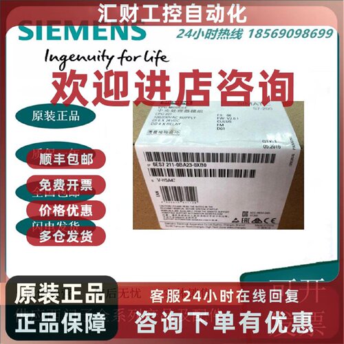 议价6ES7211-0BA23-0XB0 西门子S7-200 CPU211模块6ES7211-0AA23-