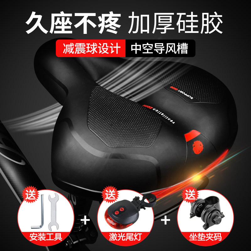 自行车坐垫座鞍山地车座垫柔软硅胶加厚加大座子车座单车配件大全