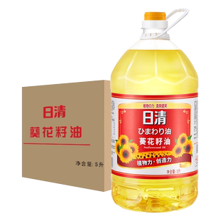 【整箱】日清葵花籽油5L*4植物油食用油压榨大桶实惠装批发团购