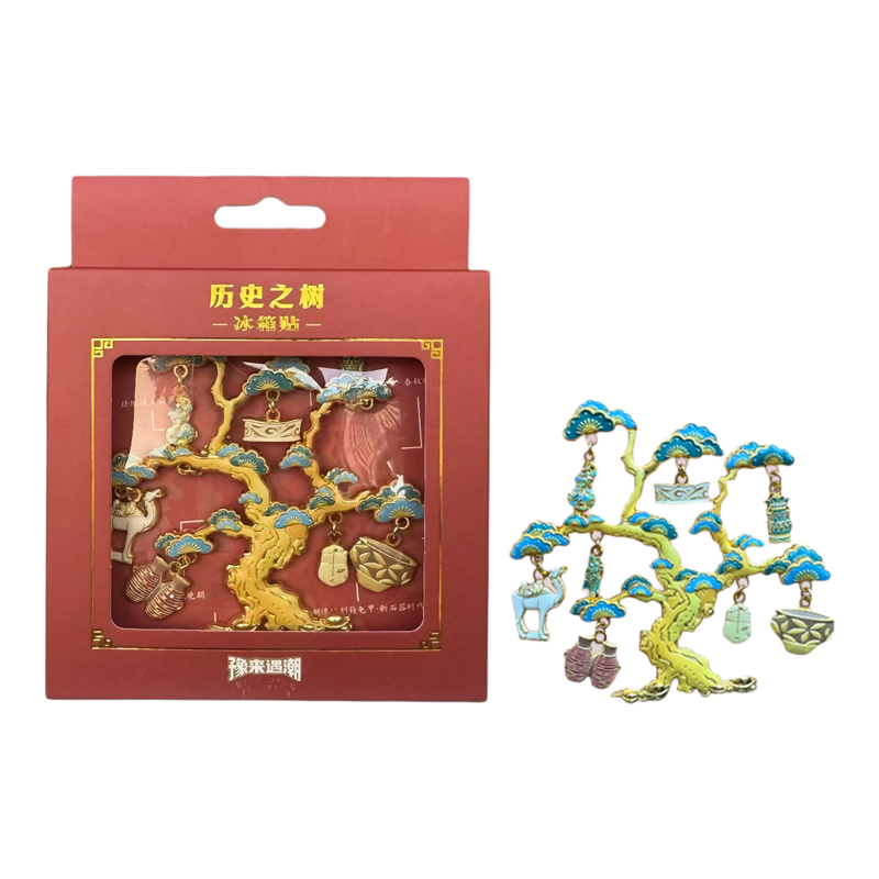 河南博物院历史之树冰箱贴文创纪念品创意造型高颜值金属装饰磁贴