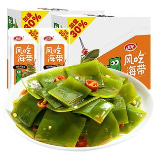 卫龙海带辣卤香辣风吃海带片开袋即食辣味解馋小零食休闲食品小吃