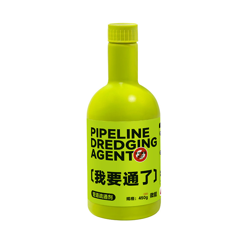 微能管道疏通剂强力溶解第一名清洁油污小飞虫除臭堵塞下水道神器