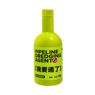 微能管道疏通剂 强力溶解油污除臭神器